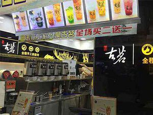 爱游戏太原店